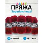 Пряжа Alize полушерстяная мягкая теплая Superlana maxi 100 гр 100 м 5 мотков 56 красный