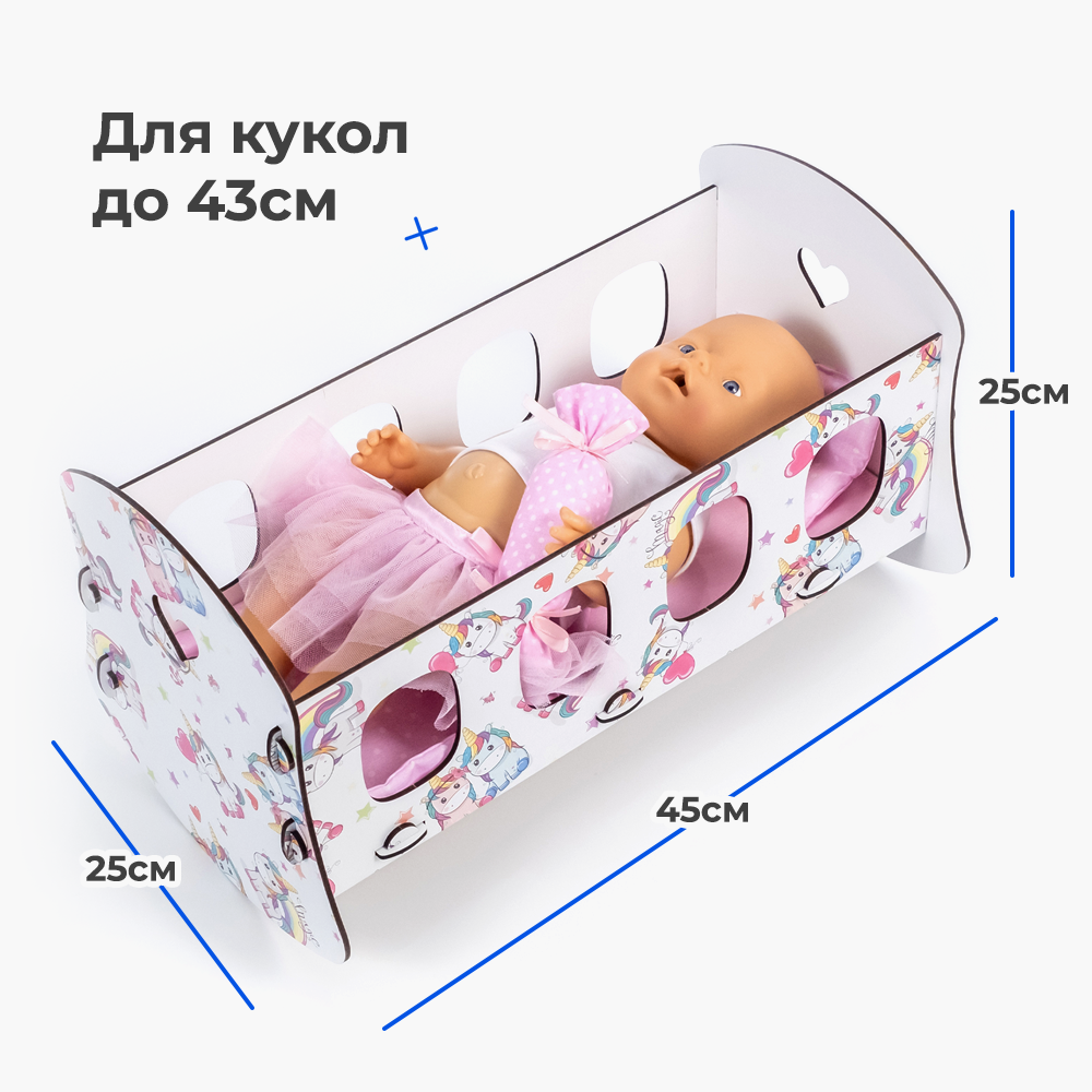 Кроватка люлька для кукол Teremtoys МП-121 МП-121 - фото 8