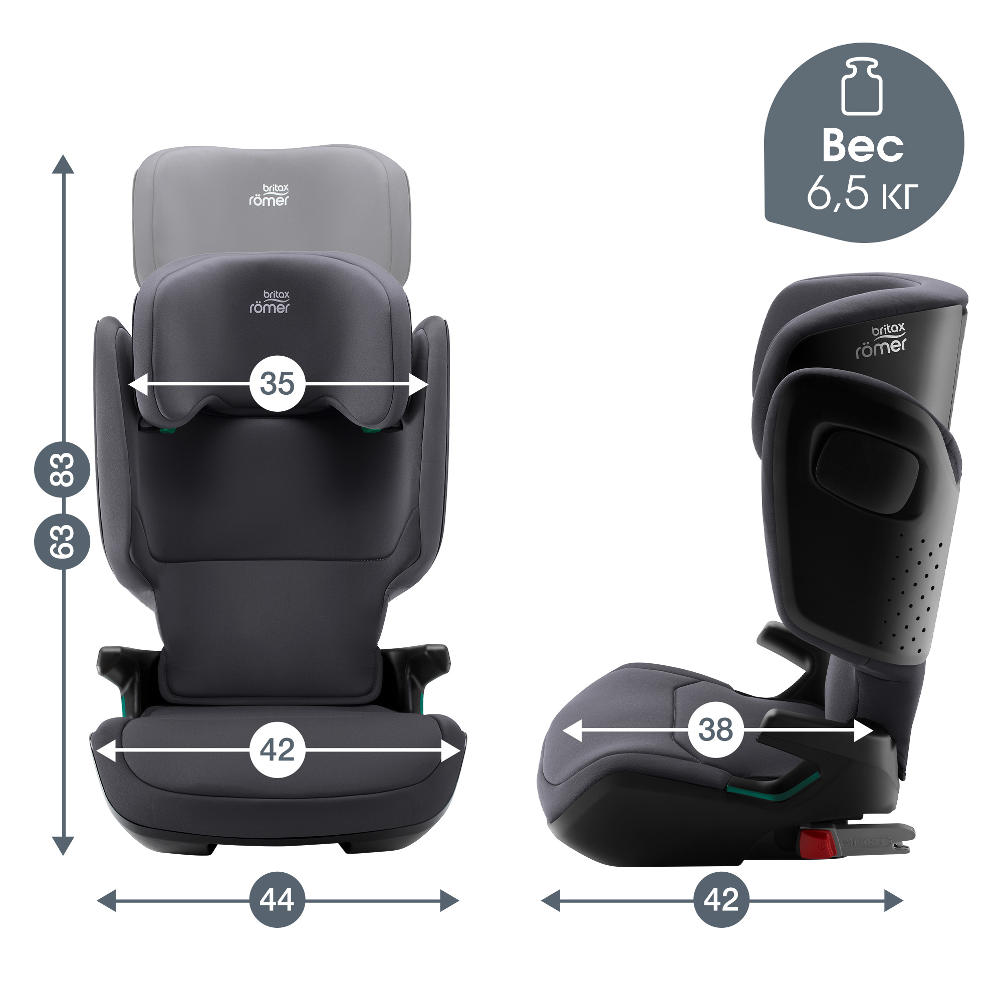 Детское автокресло Britax Roemer KIDFIX M i-Size Storm Grey - фото 11