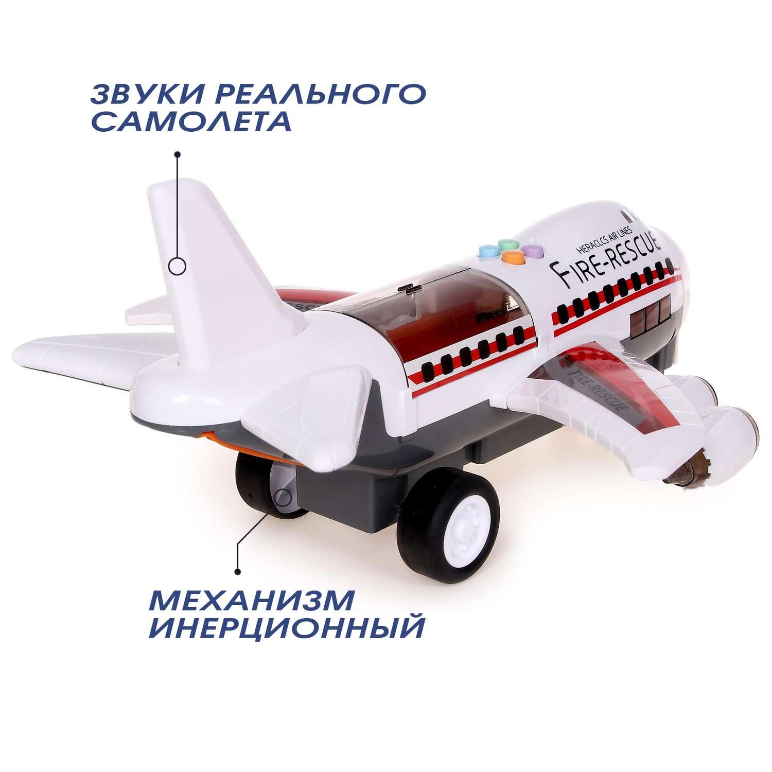 Парковка Sima-Land «Пожарный самолет» с машинками световые и звуковые эффекты 5555322 - фото 4