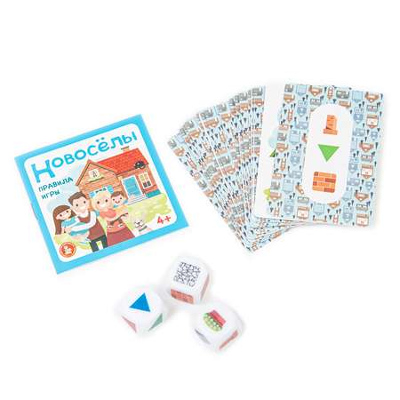 Игра Десятое королевство Новоселы 03531