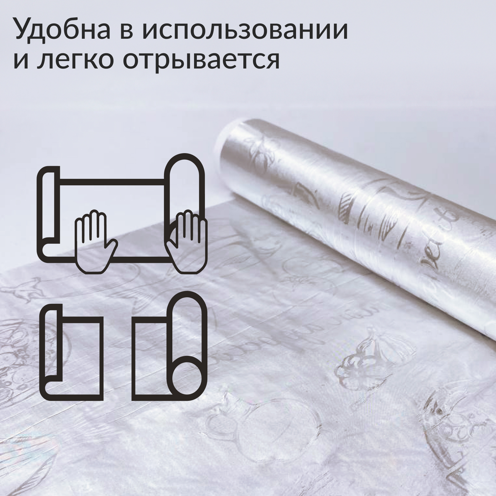 Фольга пищевая для запекания Jundo Foil 11 мкм 29смх10м - фото 5