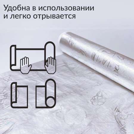 Фольга пищевая для запекания Jundo Foil 11 мкм 29смх10м