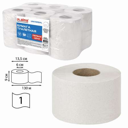 Туалетная бумага Лайма 130м натуральная Universal 1-слойная 12 рулонов