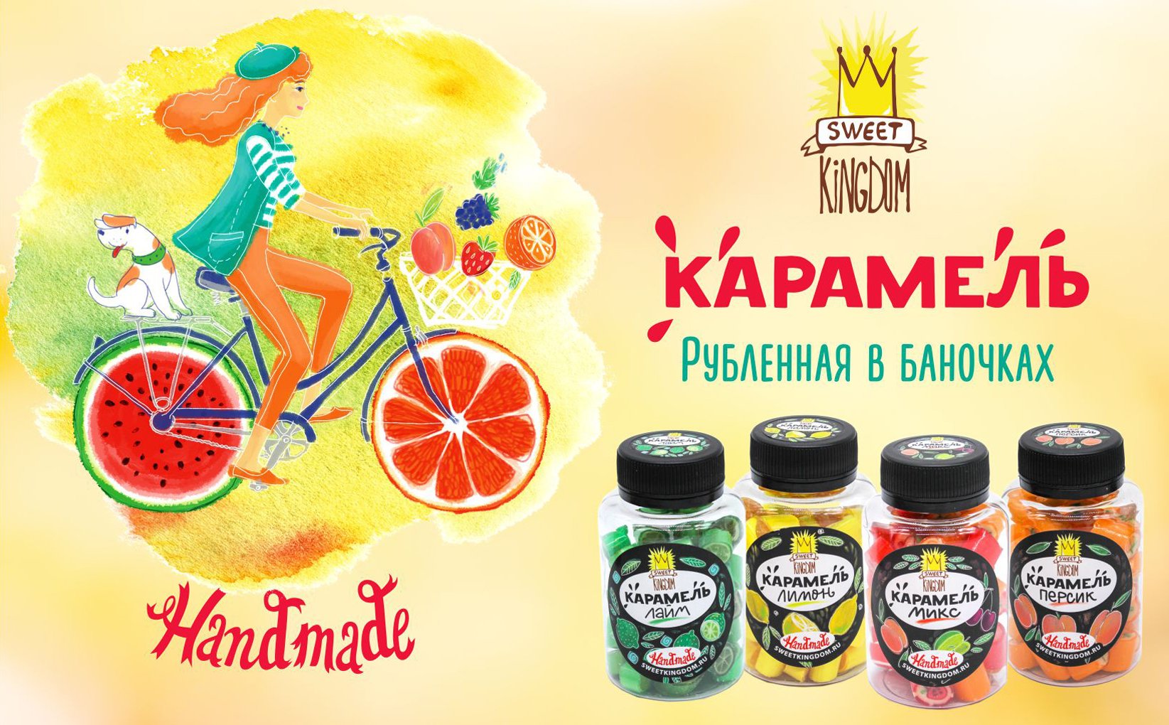 Карамель Ягодный микс Sweet Кingdom в банке рубленная - фото 3