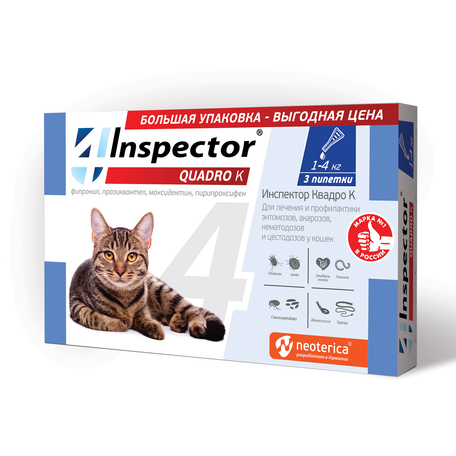 Капли для кошек Inspector Quadro на холку 1-4кг 3пипетки - фото 2