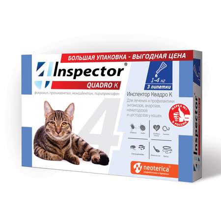 Капли для кошек Inspector Quadro на холку 1-4кг 3пипетки