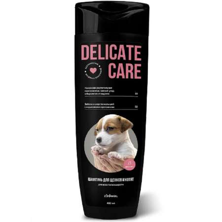 Шампунь для щенков ZDK ZOOWELL Delicate Care гипоаллергенный универсальный для мелких и крупных пород 400 мл