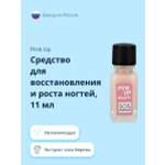 Средство для укрепления ногтей Pink Up SOS Hydra Nude 11 мл