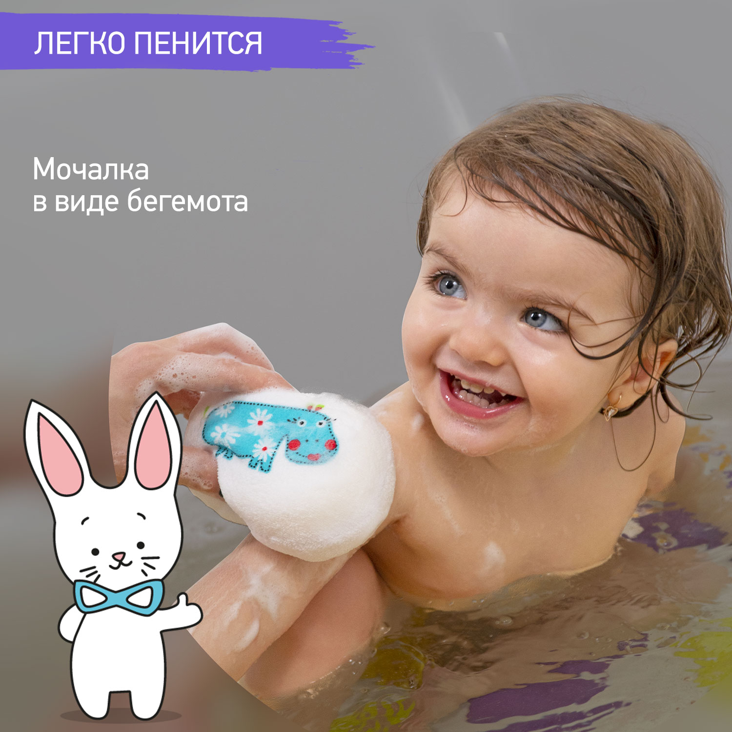 Губка детская ROXY-KIDS мягкая с хлопковым покрытием - фото 3