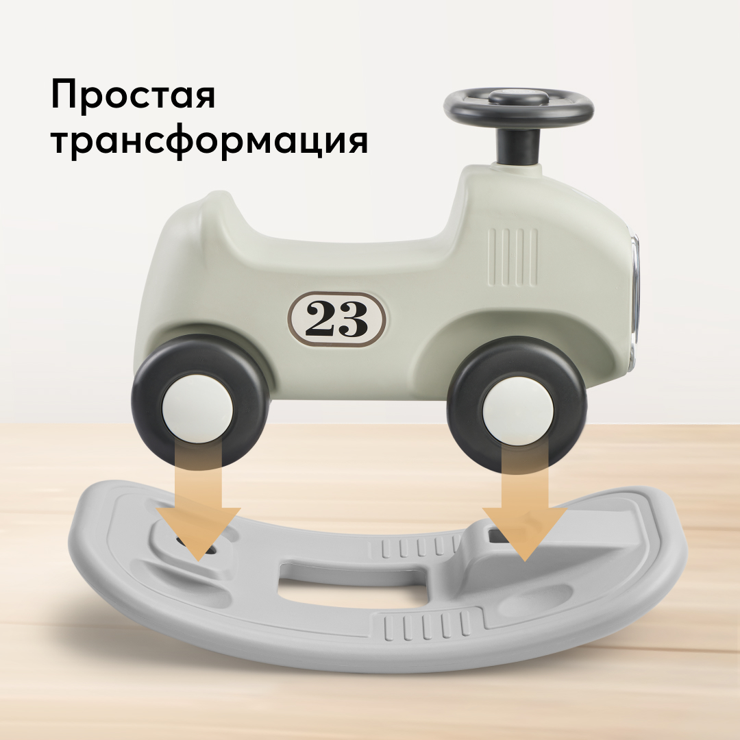 Машина-каталка Happy Baby Virage купить по цене 5681 ₽ в интернет-магазине  Детский мир