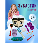 Стомотолог Play-Doh зубастик