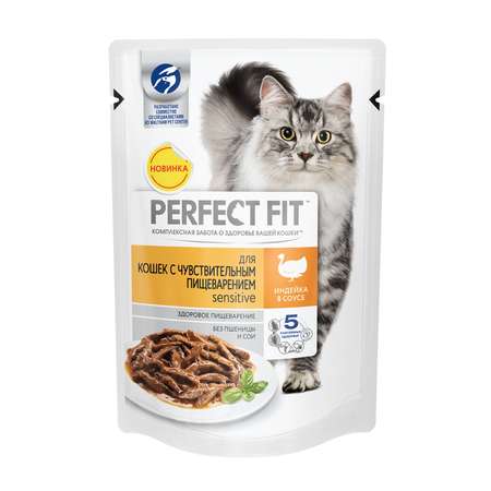 Корм влажный для кошек PerfectFit 85г с индейкой для кошек с чувствительным пищеварением пауч