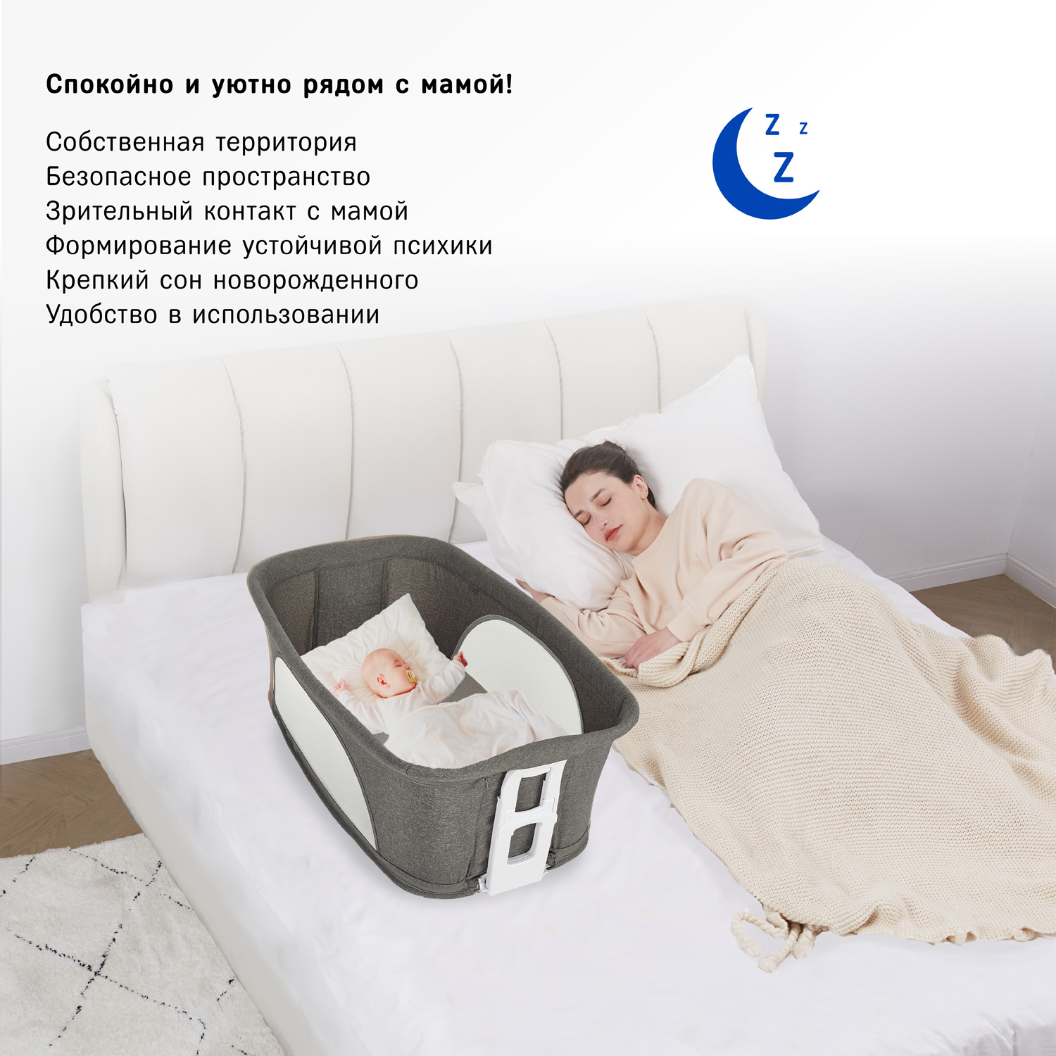 Колыбель для новорожденных SIMPLICITY 3090 Elite - фото 7