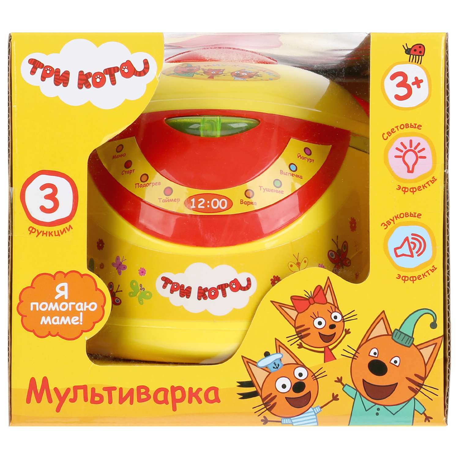 Игрушка Играем вместе Мультиварка 283384 - фото 2