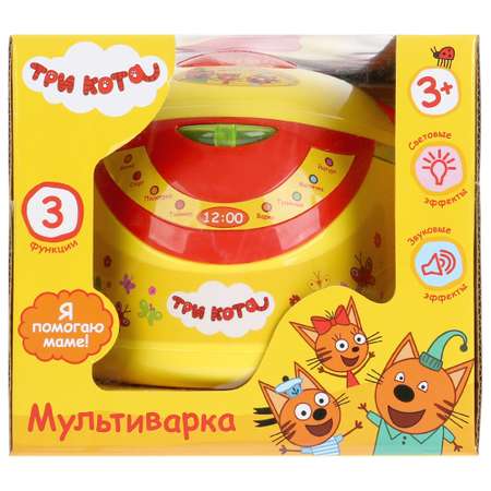 Игрушка Играем вместе мультиварка