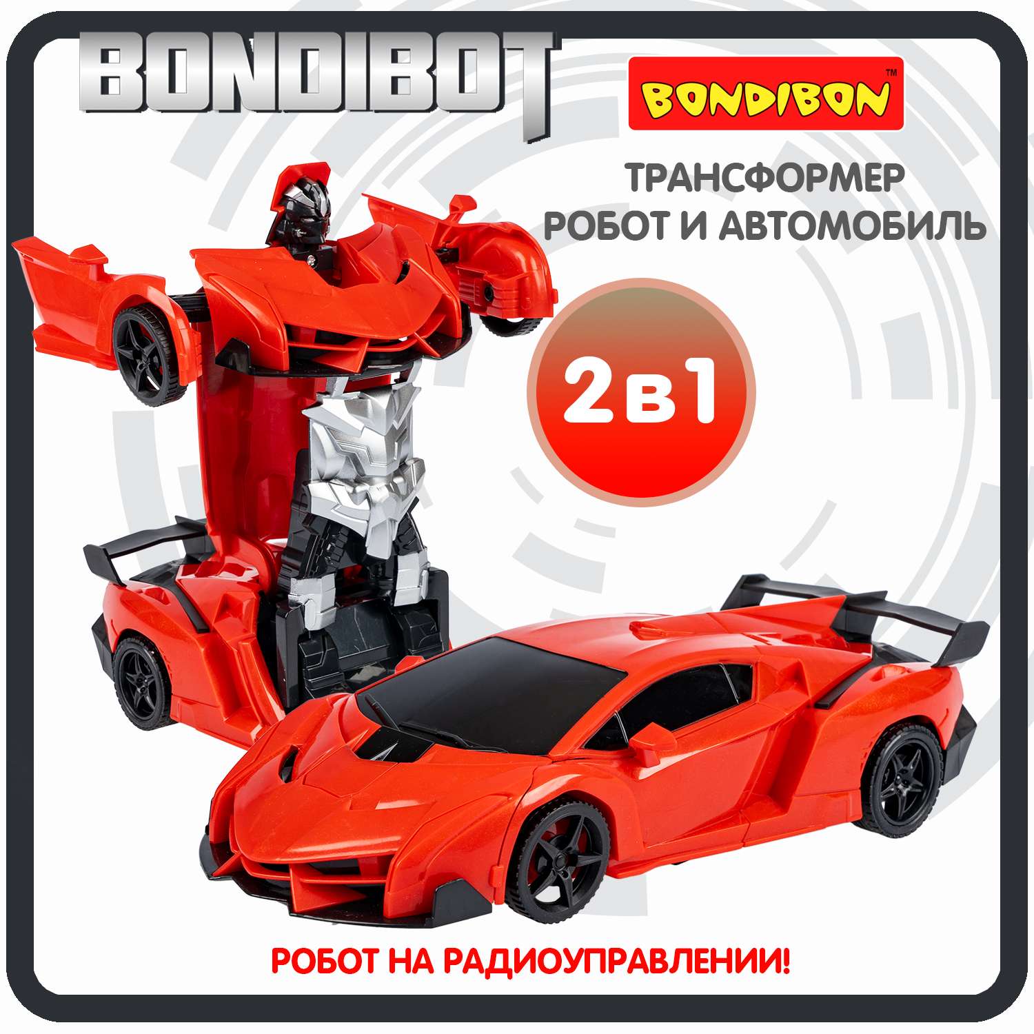Трансформер BONDIBON BONDIBOT 2в1 робот- гоночный автомобиль со световыми эффектами красного цвета 1:18 - фото 1