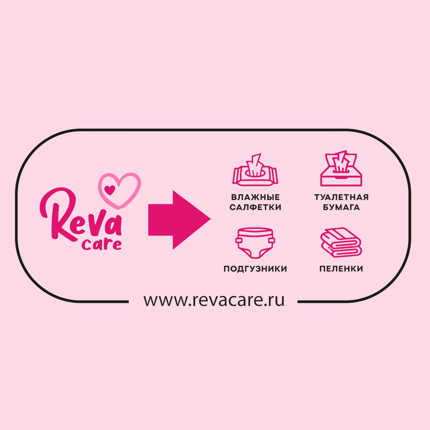 Влажные салфетки Reva Care антибактериальные 3 х 96 шт / 288 шт - фото 8