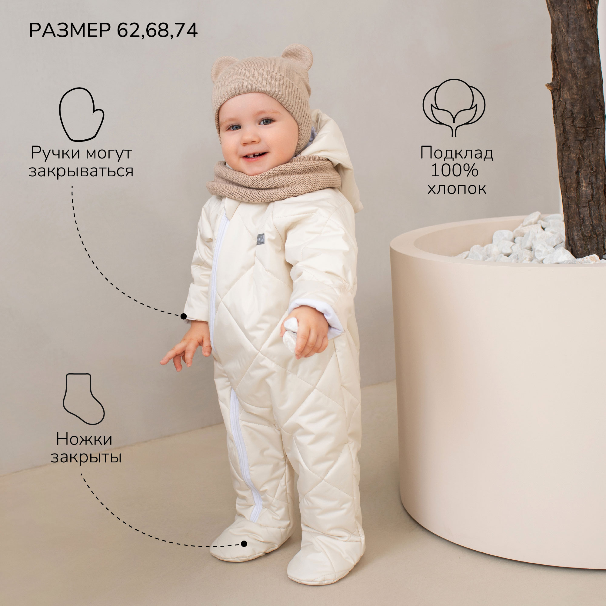 Комбинезон Amarobaby AB-OD23-6201EL-33 - фото 4