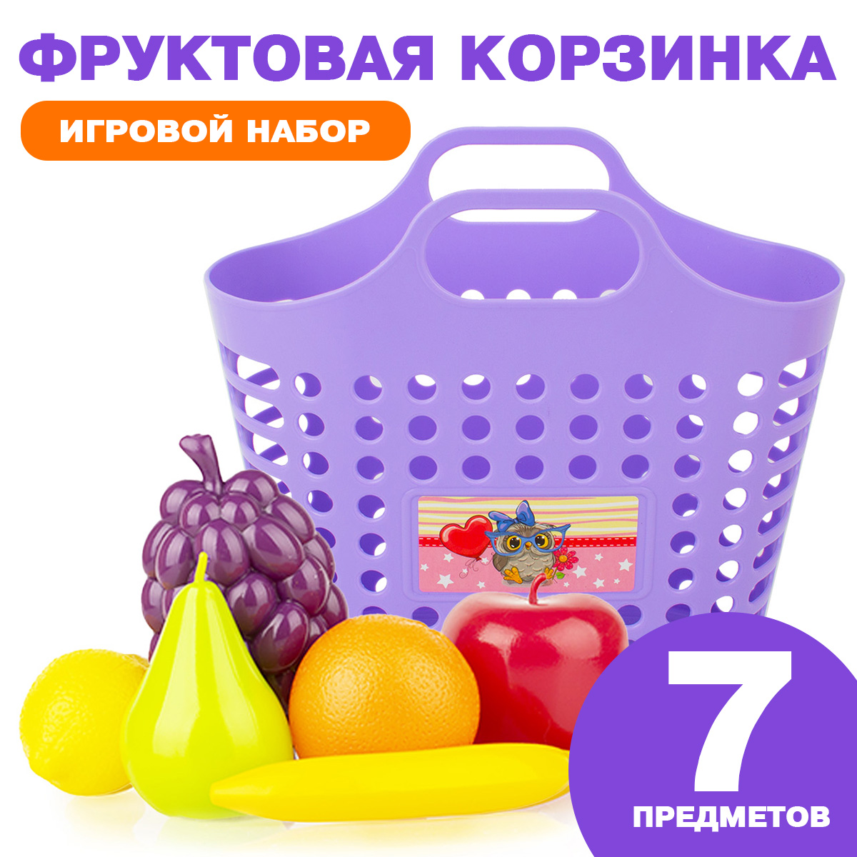 Игровой набор СТРОМ продукты - фото 1