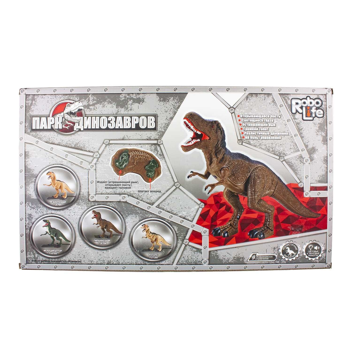 Игрушка 1TOY Динозавр Тираннозавр интерактивная Т16706 - фото 5