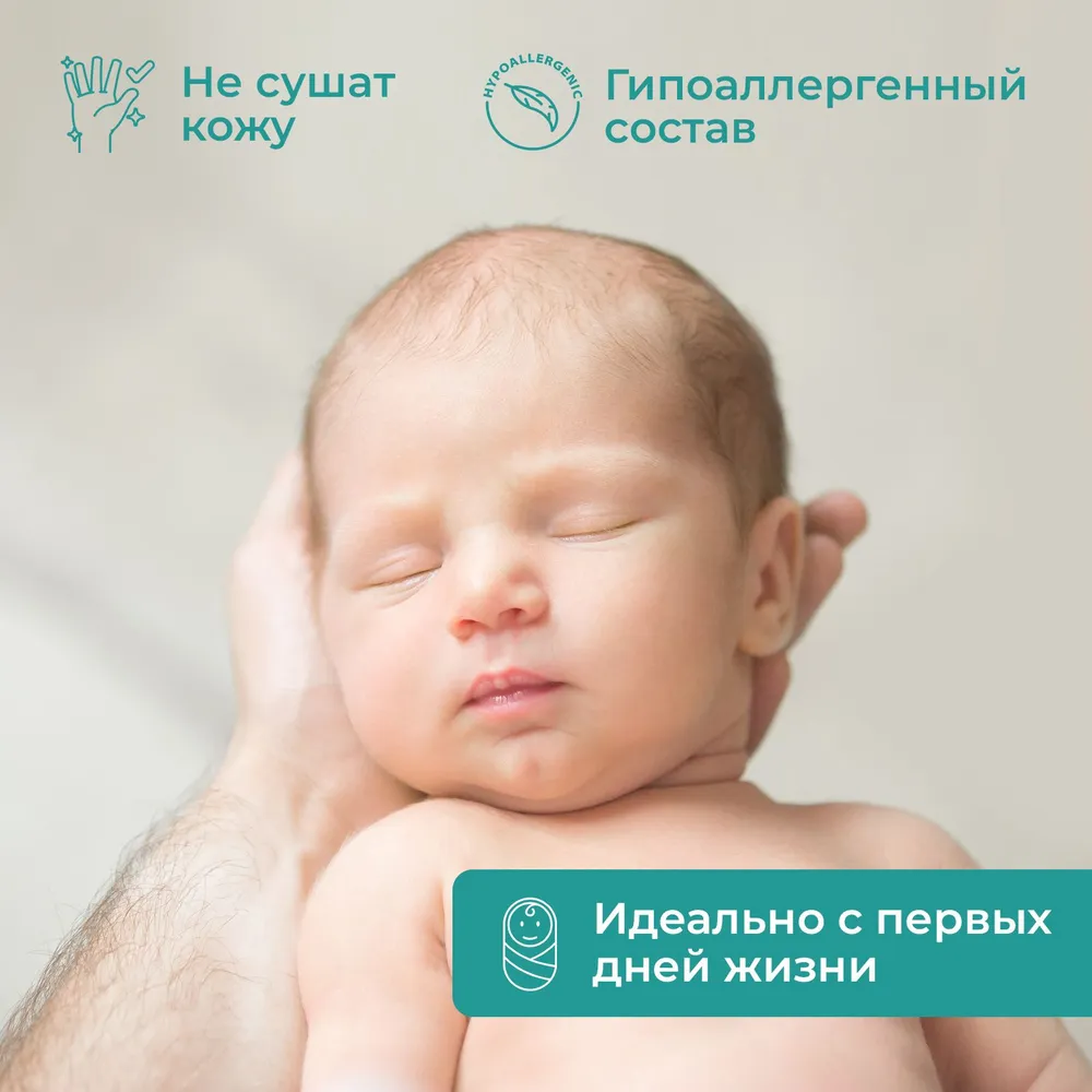 Салфетки влажные Little Hands детские антибактериальн 80 штук - фото 6