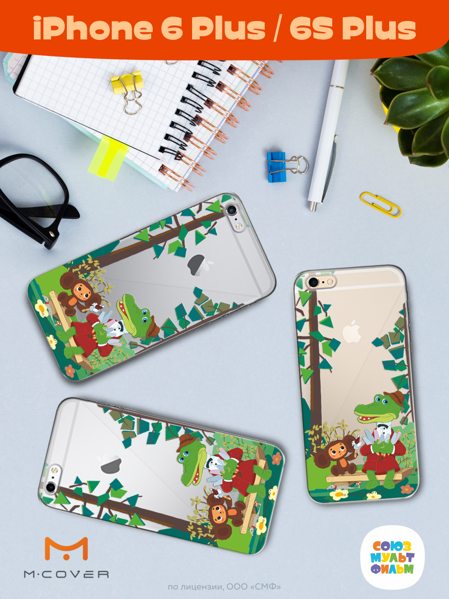 Силиконовый чехол Mcover для смартфона Apple iPhone 6 plus 6S plus Союзмультфильм Пятьсот эскимо - фото 4