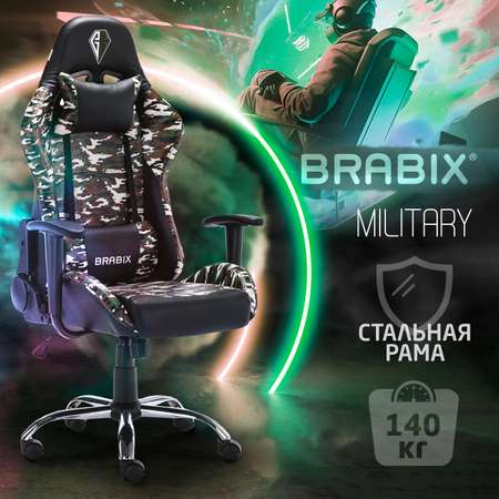 Кресло компьютерное Brabix Игровое офисное Military Gm-140 две подушки экокожа