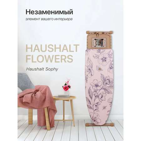 Гладильная доска HAUSHALT Flowers