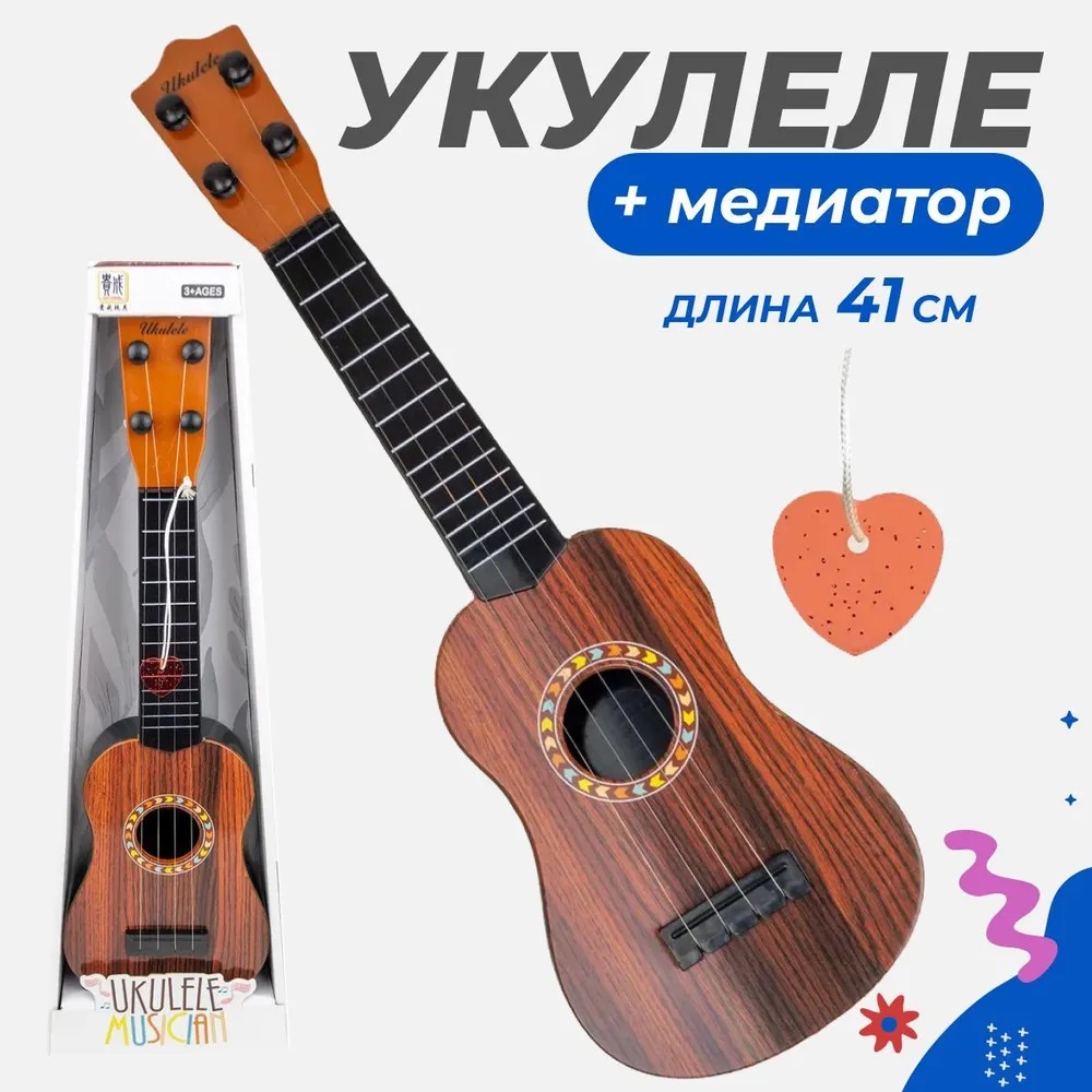 Детский музыкальный инструмент Story Game UKULELE MUSICIAN - фото 1