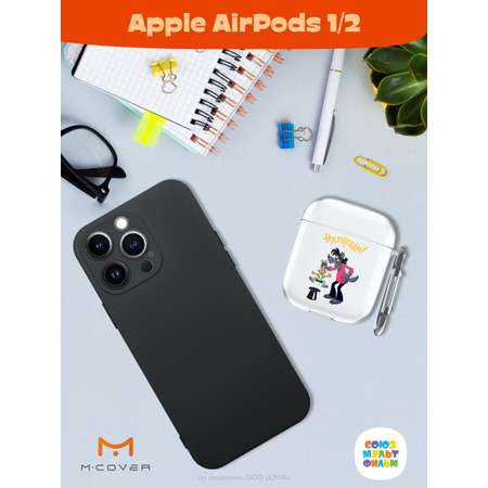 Силиконовый чехол Mcover для Apple AirPods 1/2 с карабином Фокус зайца и волка