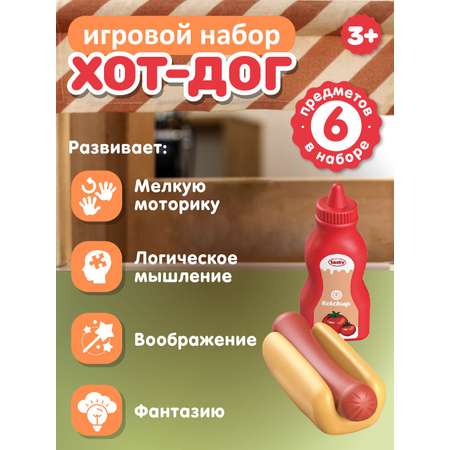 Игрушка AMORE BELLO продукты