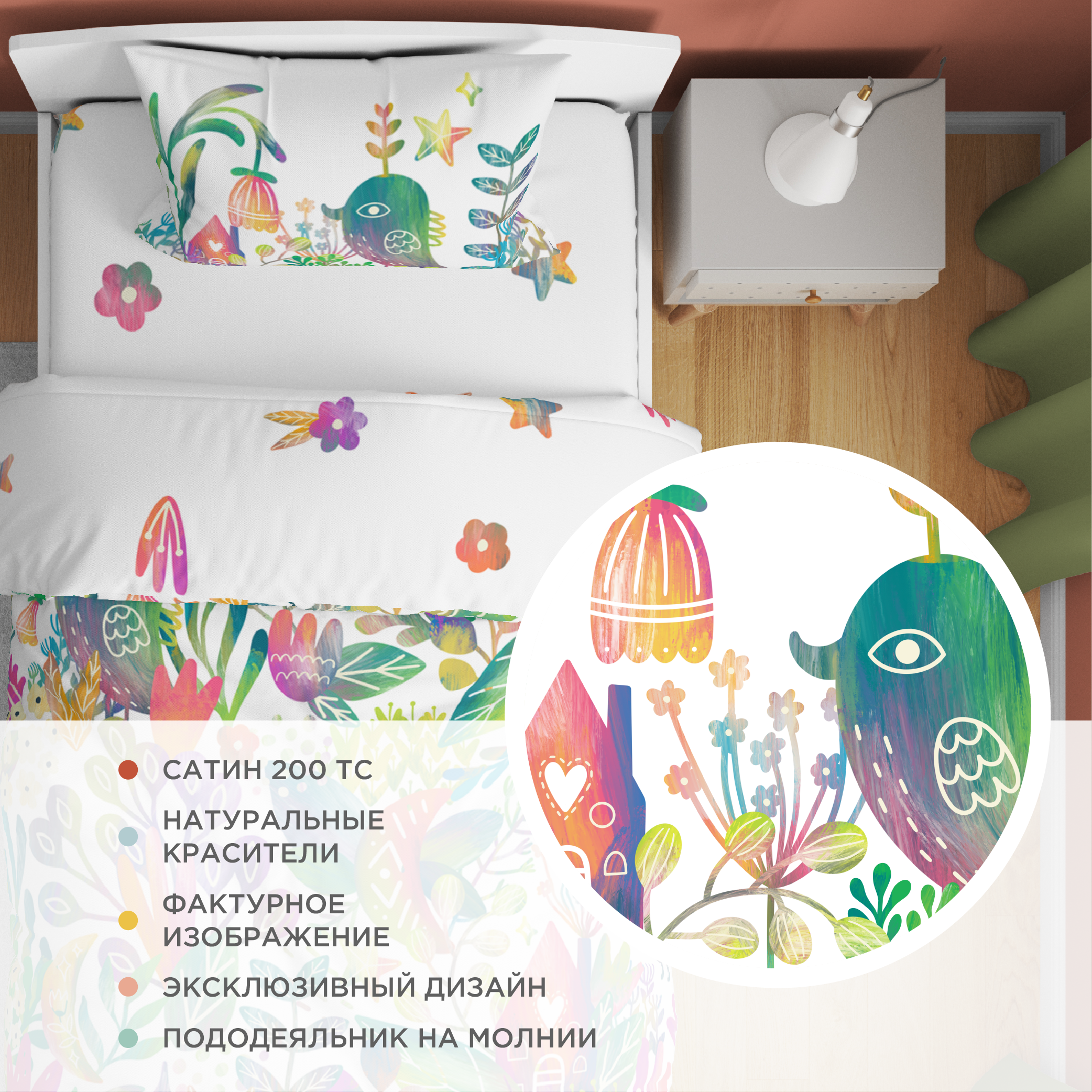 Комплект постельного белья BELLEHOME collection Цветные мелки - фото 2