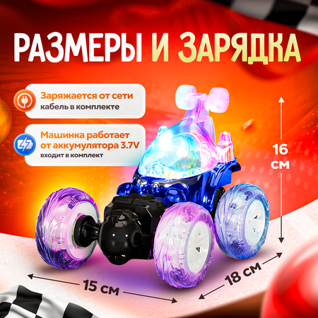 Автомобиль РУ FAIRYMARY Перевертыш 1:28