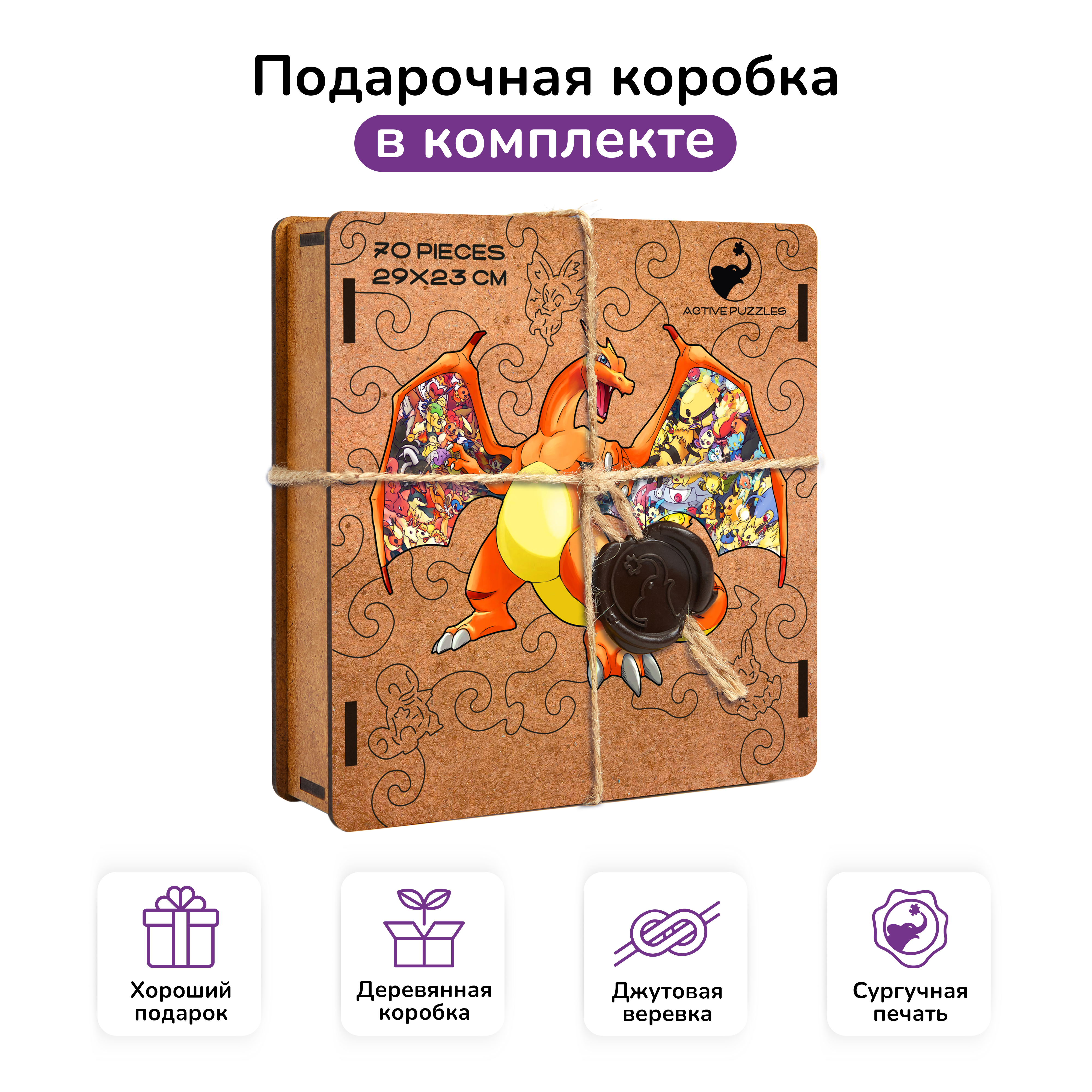 Пазл Active Puzzles деревянный - фото 3