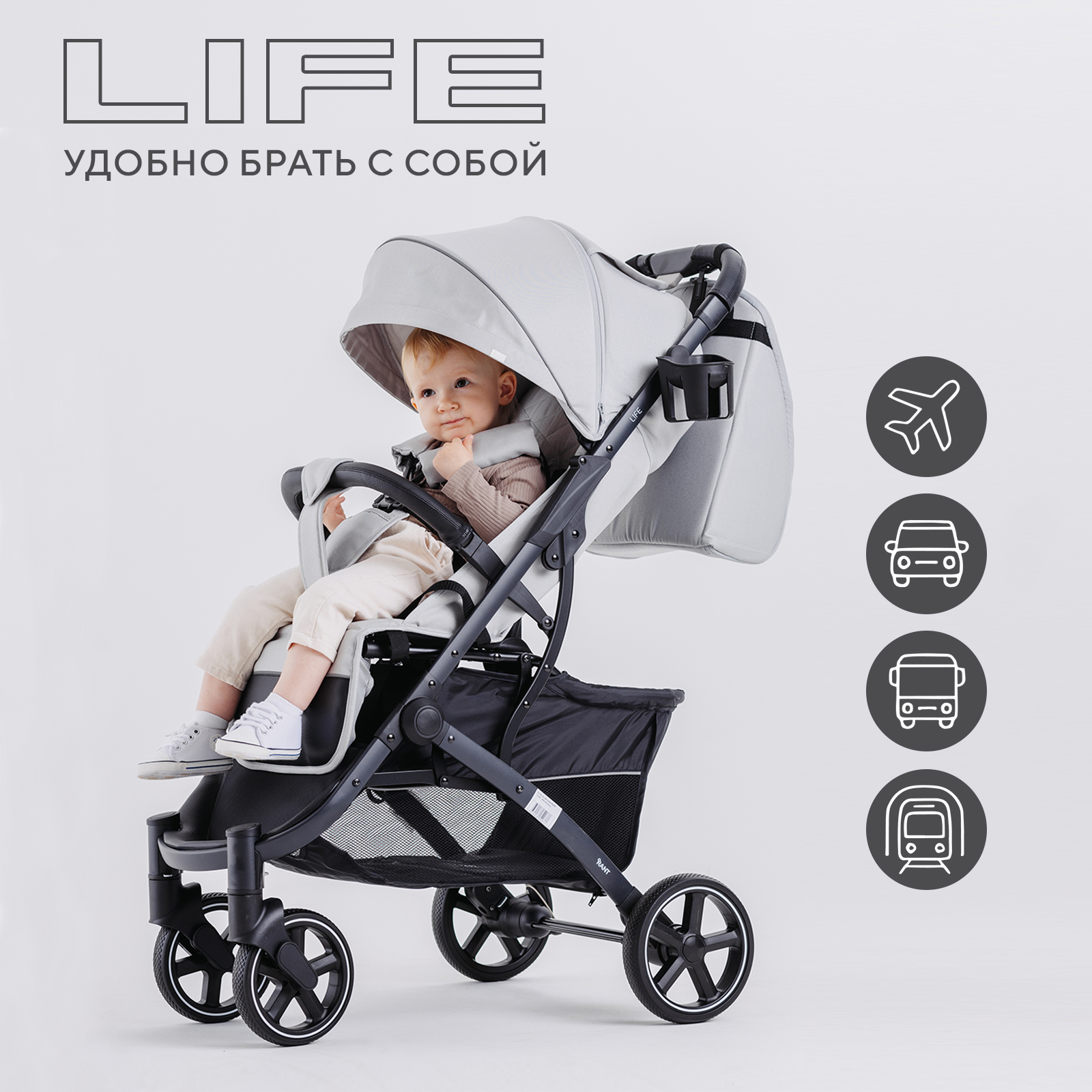 Коляска всесезонная Rant Life RA104 Grey - фото 1