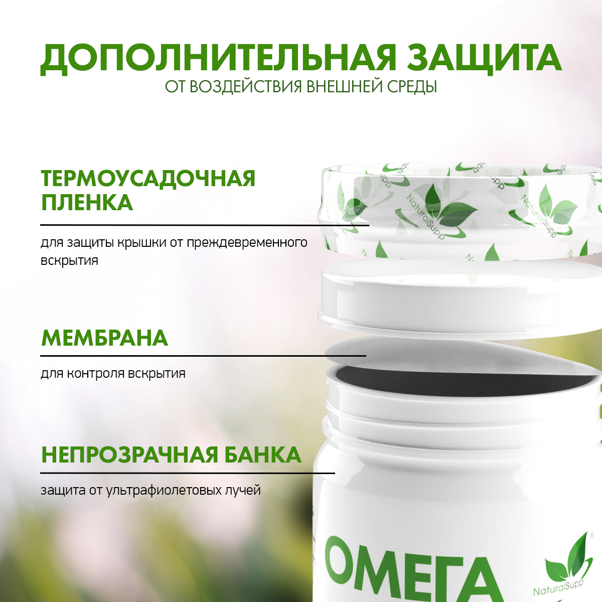 Омега 3 ДГК 260 ЭПК 400 Жирные кислоты NaturalSupp Сокращение сердечной мышцы, поддержка эластичности суставов 240 капсул - фото 7