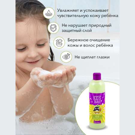 Детский шампунь-гель для душа ROMAX Kids Smile груша 500г