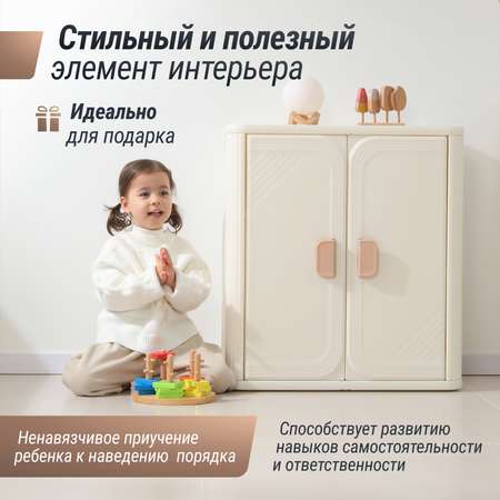 Шкаф UNIX Kids Locker 3 shelfs Camel