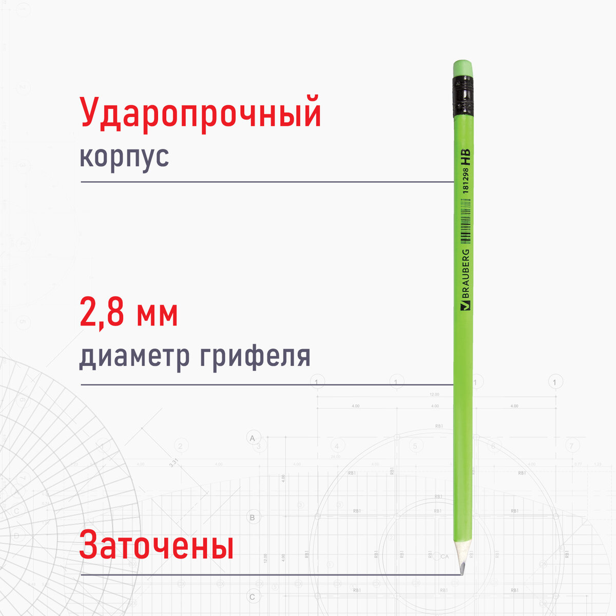 Карандаши простые Brauberg чернографитные трехгранные с ластиком 12 штук - фото 2