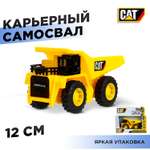 Самосвал Huada Toys Самосвал Карьерный желтый