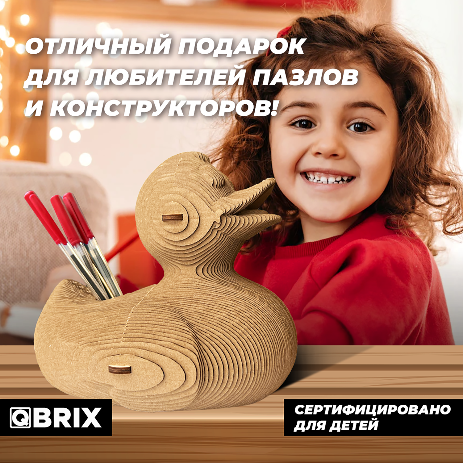 Конструктор QBRIX 3D картонный Утка органайзер 20022 20022 - фото 6