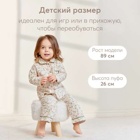 Пуф детский Happy Baby от 2 лет