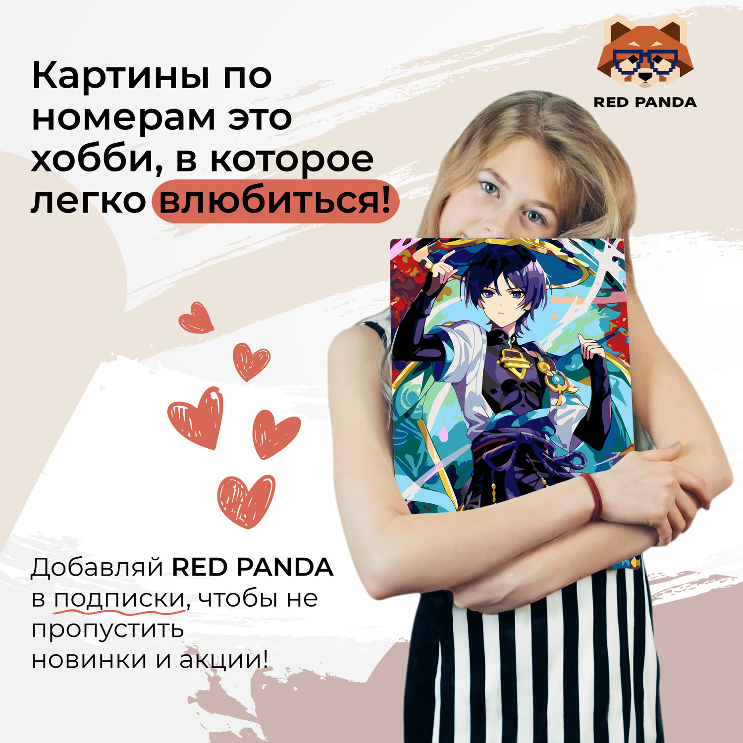 Картина по номерам Red Panda Genshin Wanderer - фото 4