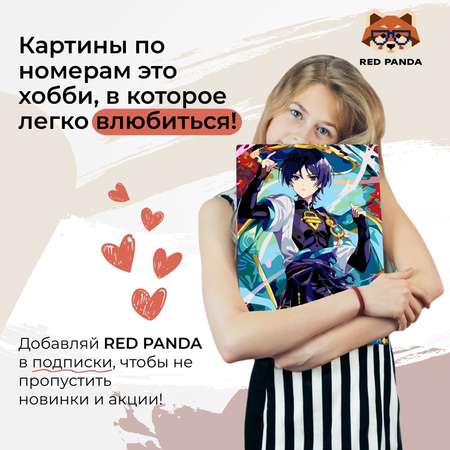 Картина по номерам Red Panda Genshin Wanderer