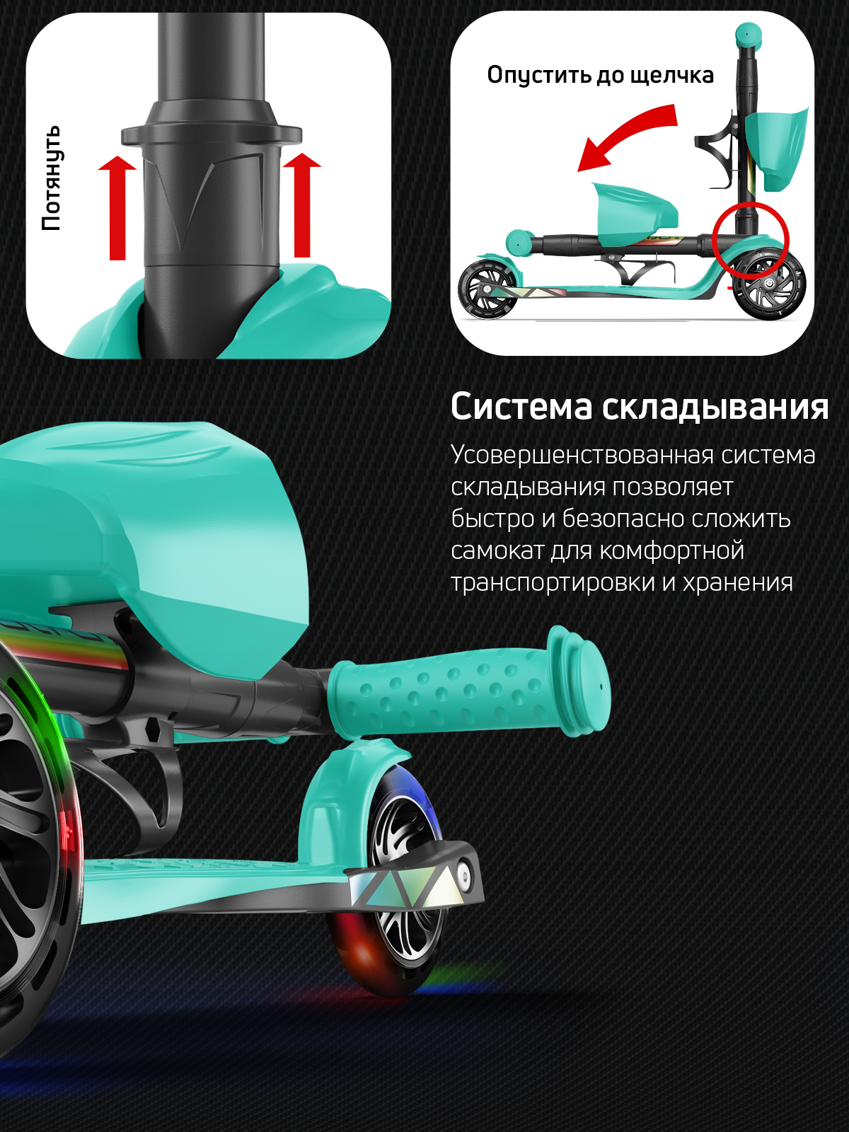 Самокат трехколесный Alfa Mini Buggy Boom светящиеся колёса тифани - фото 7