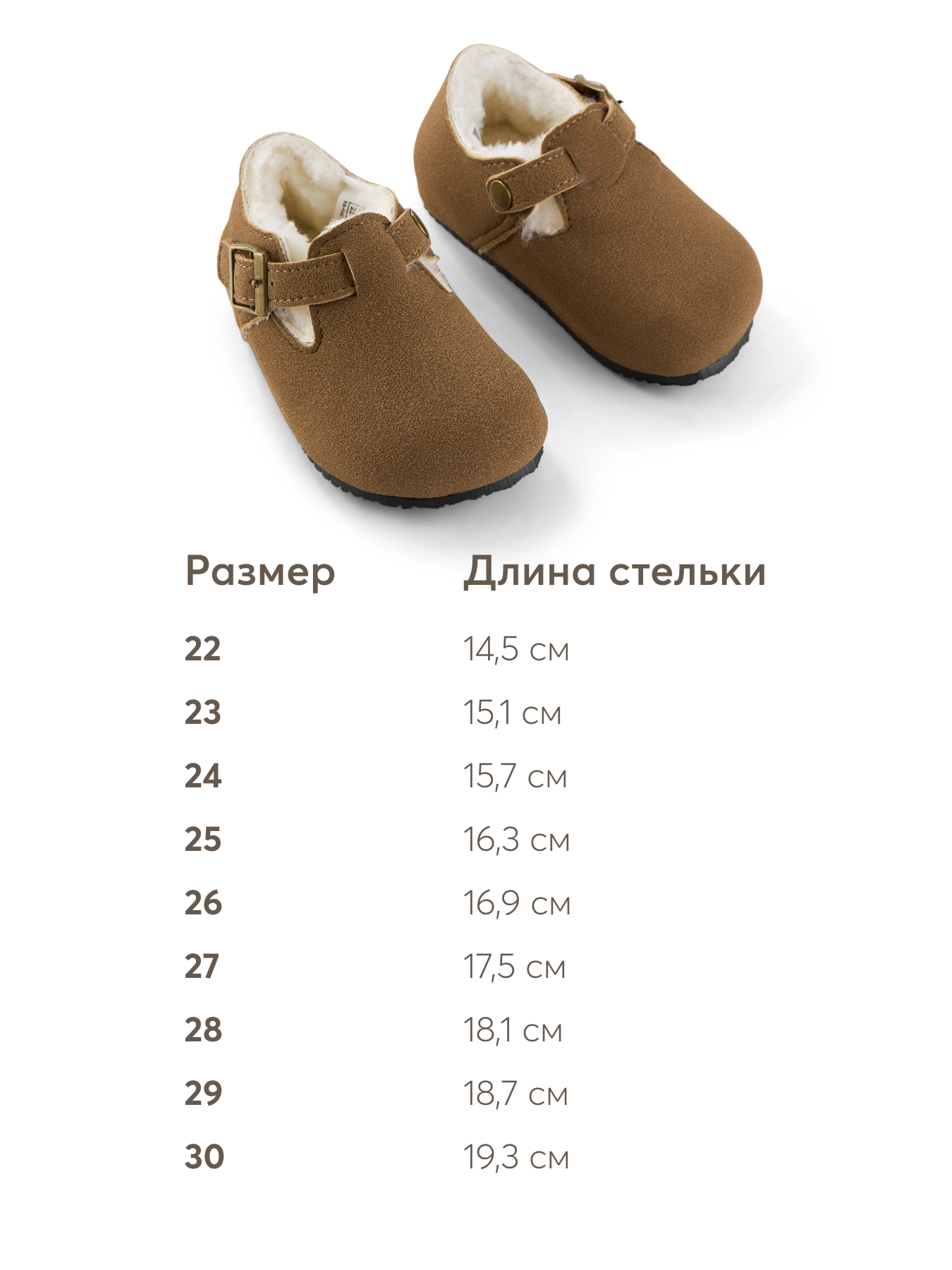 Полуботинки Happy Baby 86585_brown - фото 4