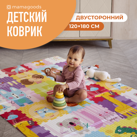 Развивающий коврик хсм RICOKIDS (Польша)Товары для военных в наличии от топовых брендов