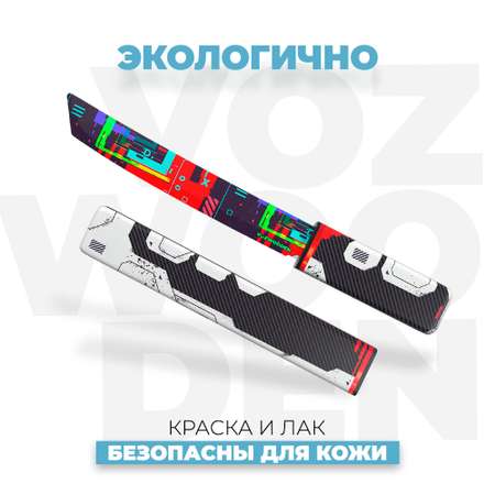 Нож VozWooden