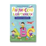 Книга Феникс Новый сборник сочинений с 5 по 11 класс